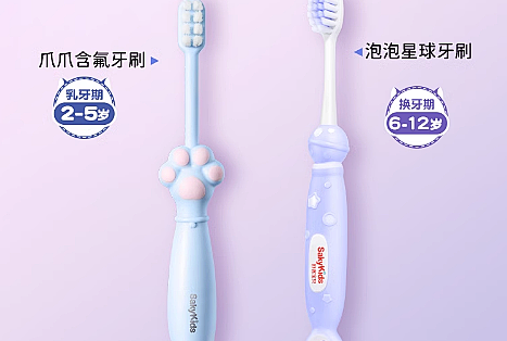 宝妈必看!舒客宝贝儿童牙刷,守护孩子牙齿健康的神器_口腔护理_什么值得买