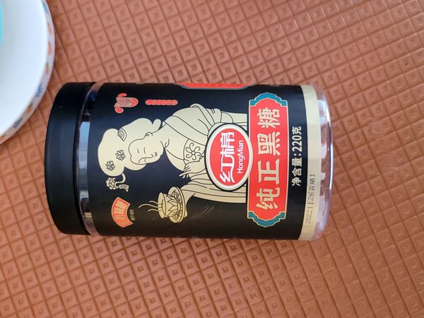 红棉纯正红糖，老婆怀孕的时候买的