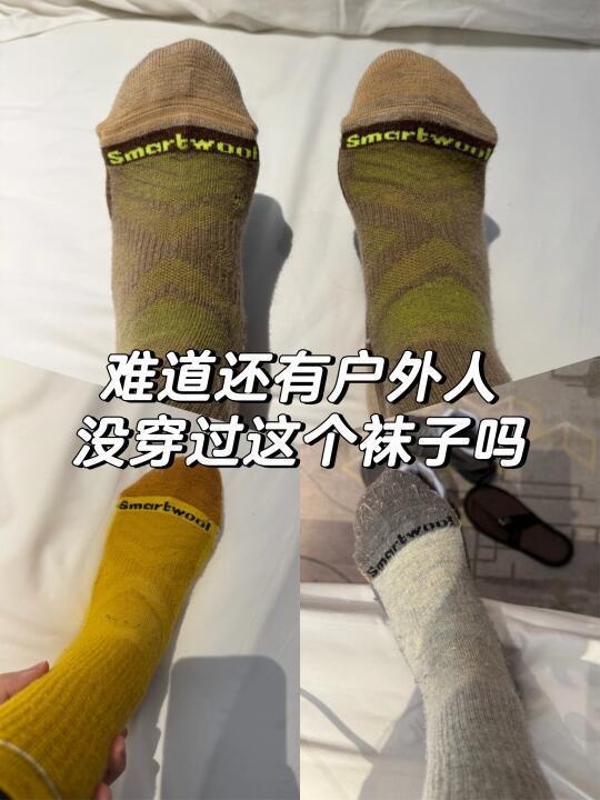户外人必看：不买不知道，用了才知道好