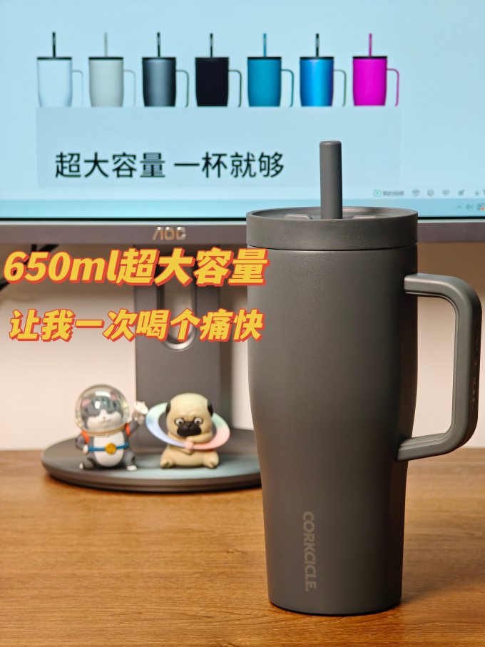 酷革保温杯
