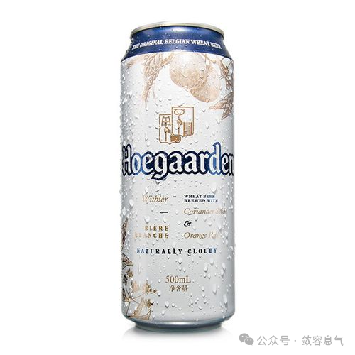 啤酒价格指数：福佳啤酒（Hoegaarden）价格及详细介绍大全