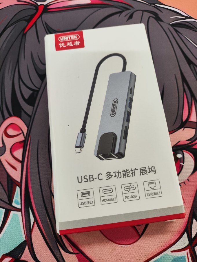 优越者接口转换器