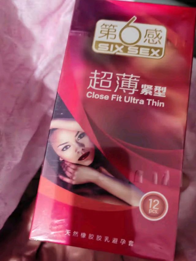 爱与安全的温柔守护：第六感超薄玻尿酸避孕套