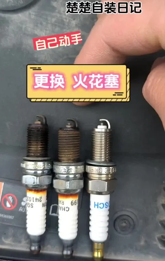 新手可以自己换火花塞吗？火花塞更换教程，汽车火花塞多久更换？ngk 火炬 博世火花塞。汽车维修保养，镍合金火花塞，铱金火花塞，双铱金火花塞#火花塞更换 #火花塞 #汽车保养与维修 #汽车火花塞 #自己