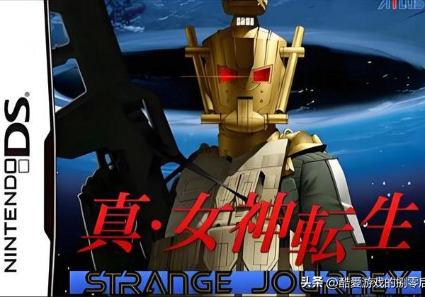 NDS 掌机经典游戏推荐-2