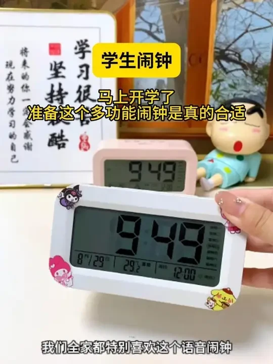 马上开学了，给个孩子安排这个#智能闹钟 一键播报时间、温度这也太方便了，多种模式孩子太喜欢了，再也不用催着起床了#培养孩子好习惯  #闹钟 #智能闹钟 #闹钟 h