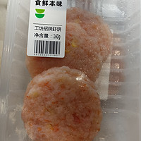 招牌虾饼，点亮元宵的美味！