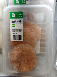 招牌虾饼，点亮元宵的美味！