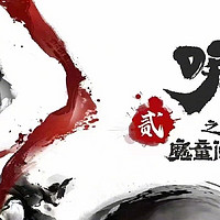 《哪吒之魔童闹海》：一场视觉与情感的双重盛宴