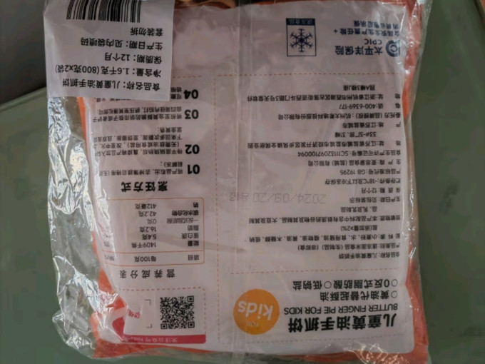 大希地其他面点