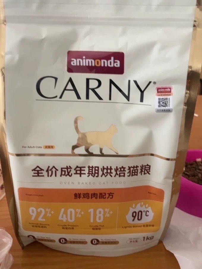 爱诺德猫咪干粮
