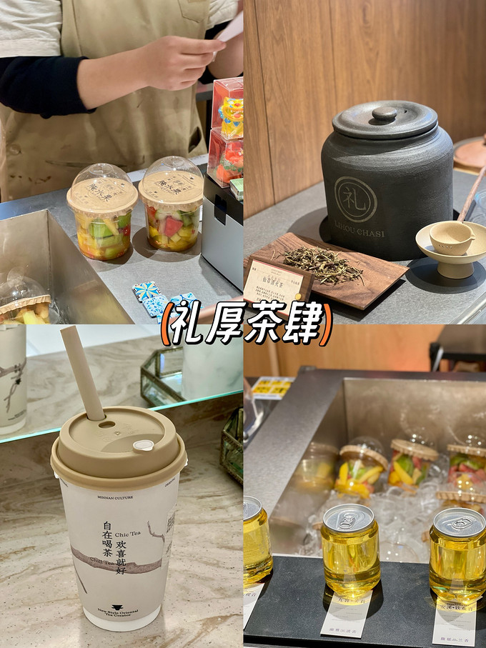 冲调饮品