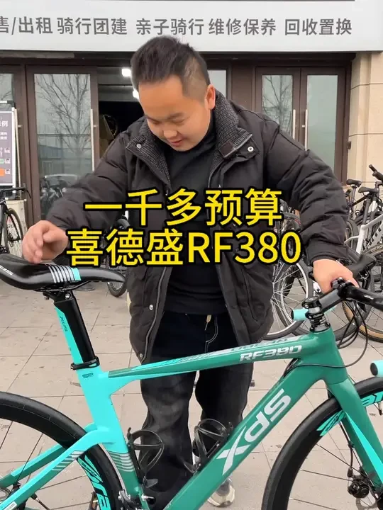 一千多预算买哪款公路车性价比高？ #公路车推荐 #骑行入门公路车推荐 #喜德盛公路车 #二手公路车 #入门公路车推荐