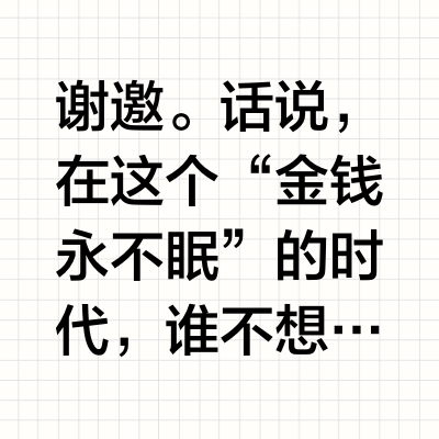 穷应该看什么书?