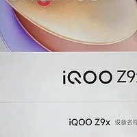 iQOO Z9x千元价位中的性价比之选！