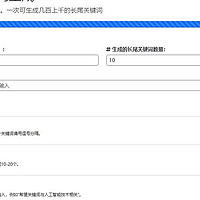 wordperss免费AI插件自动图文、视频、关键词生成、支持deepseek