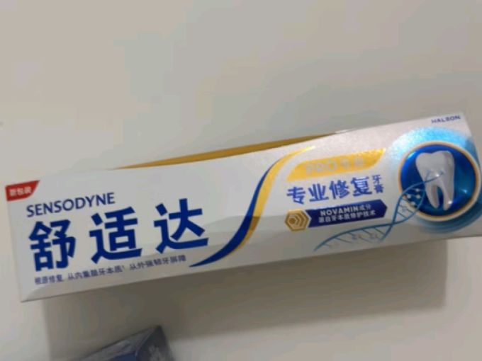 舒适达牙膏