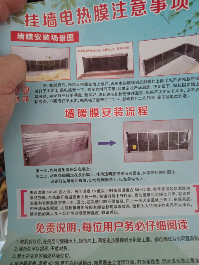 可奈尔电热毯
