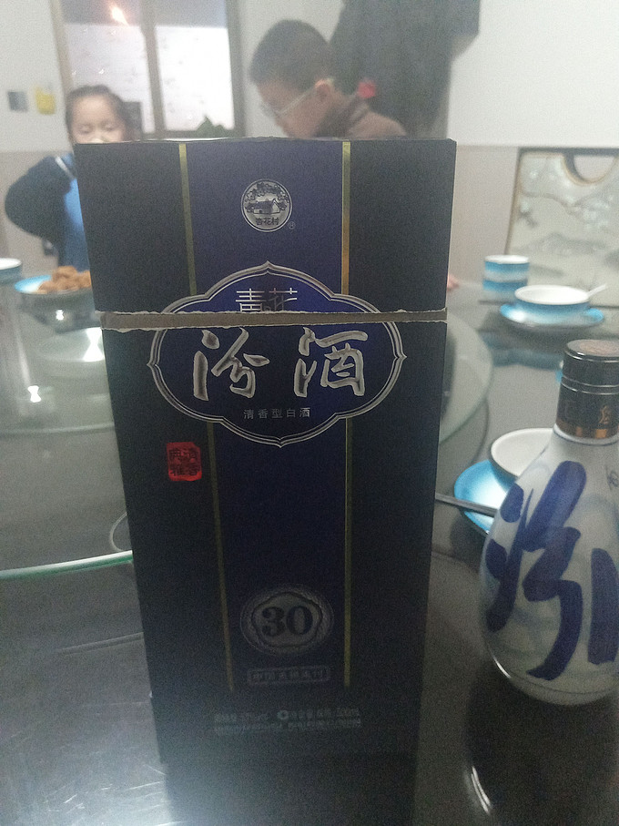 珍酒白酒