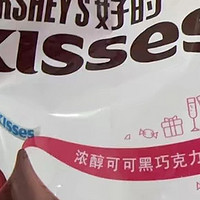 好时Kisses多口味巧克力：500g甜蜜盛宴，一口接一口的惊喜