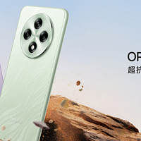 OPPO突然上新，12GB+256GB仅售1104元，双面耐摔+超窄直屏