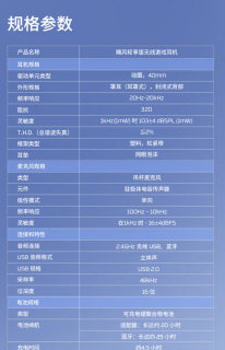 499元，极度未知 Cloud Jet 飓风 轻享版 无线游戏耳机发布