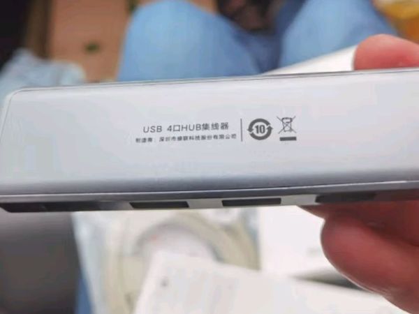 绿联（UGREEN）USB3.0分线器扩展坞