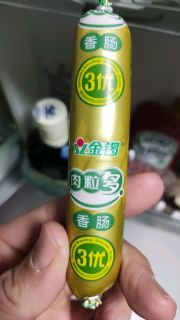 我家最喜欢的火腿肠-金锣肉粒多
