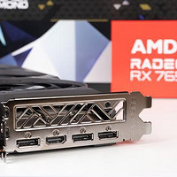 AMD RX 7650 GRE性价比完胜RTX 4060：游戏表现强劲价更优