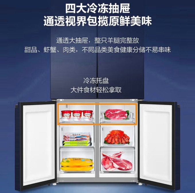 冰箱