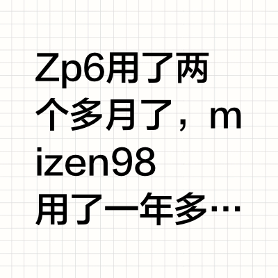 手冲磨豆机 zp6 | c40 | mizen 98 | LU