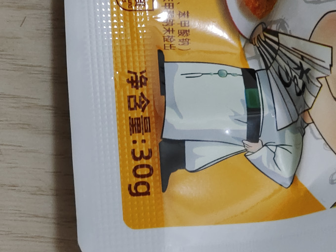 杨生记蛋类