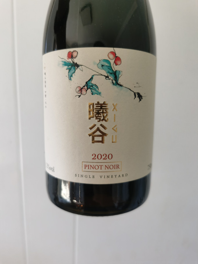 甘麓红葡萄酒