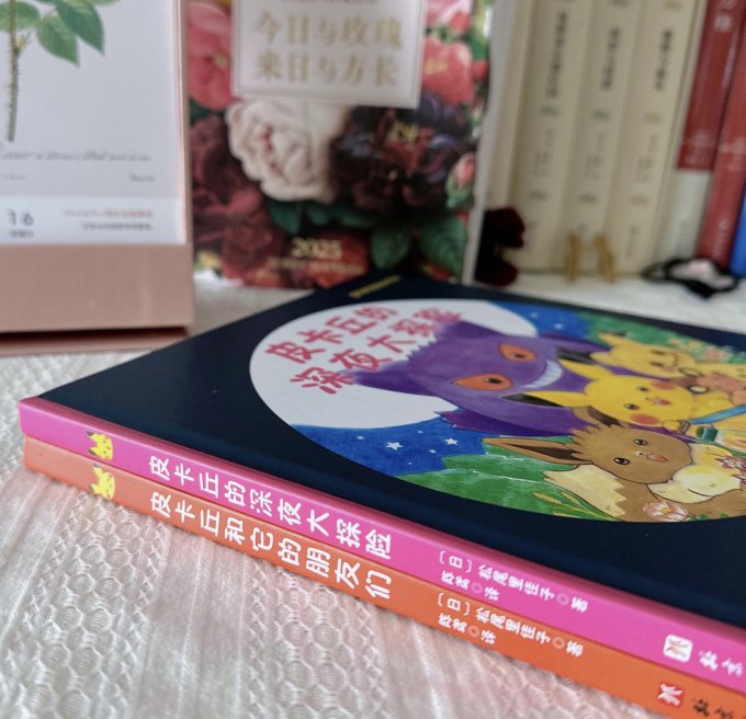 北京科学技术出版社动漫/卡通