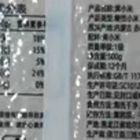 5斤装小黄米，东北香糯粘稠等你来尝！