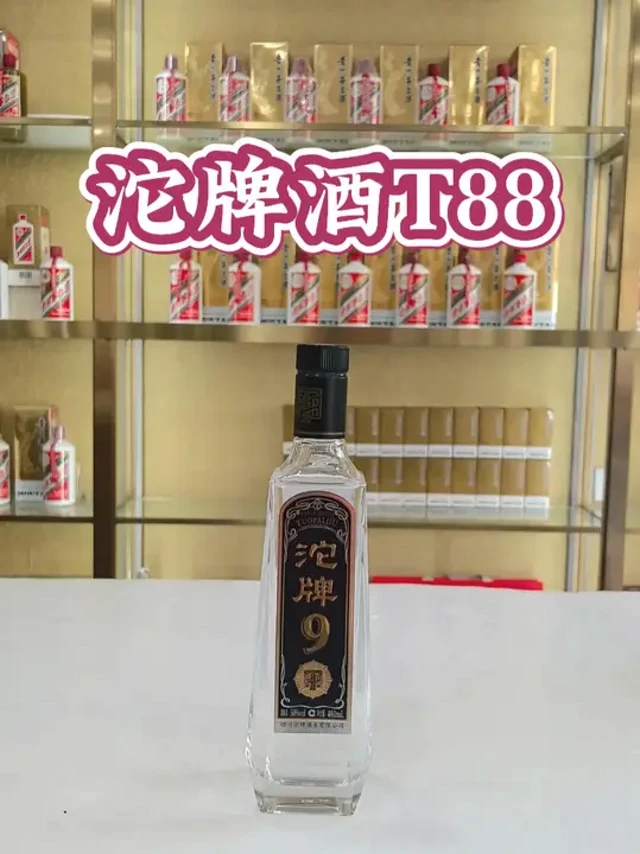 沱牌特曲T88评测 百元内光瓶浓香沱牌喝着怎么样？#沱牌 #沱牌酒 #沱牌曲酒 #沱牌t88 #醒醒不喝酒