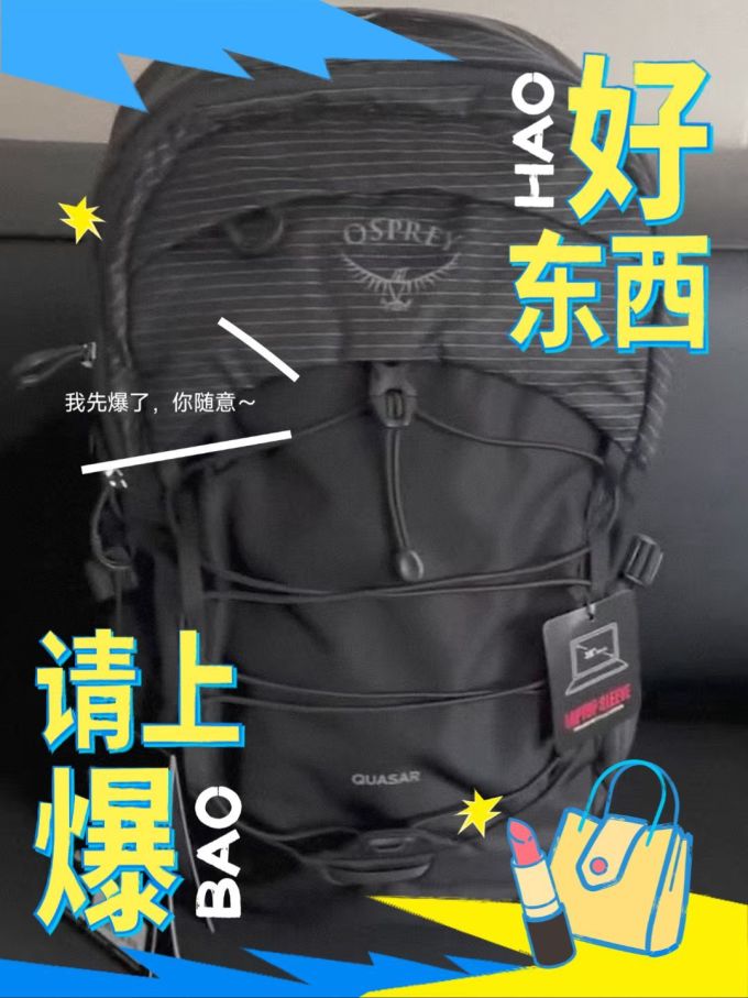 旅行背包