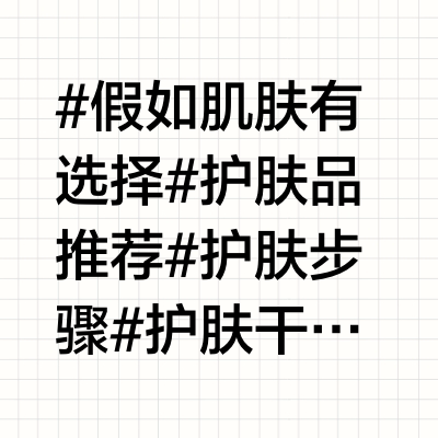 不同皮肤如何选择科颜氏!