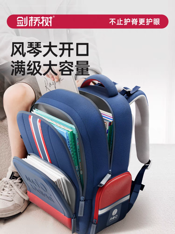 剑桥树幼儿书包
