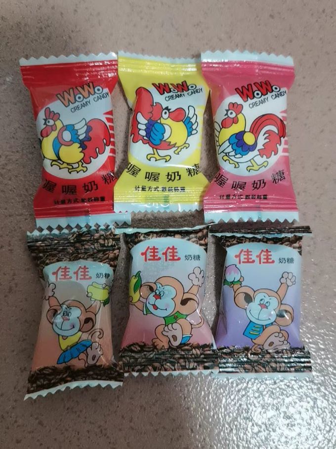 8090后小时候的童年糖果之其三