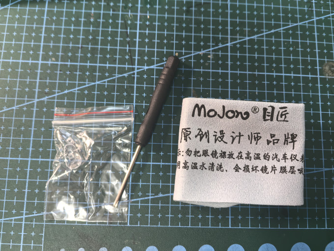 目匠套镜
