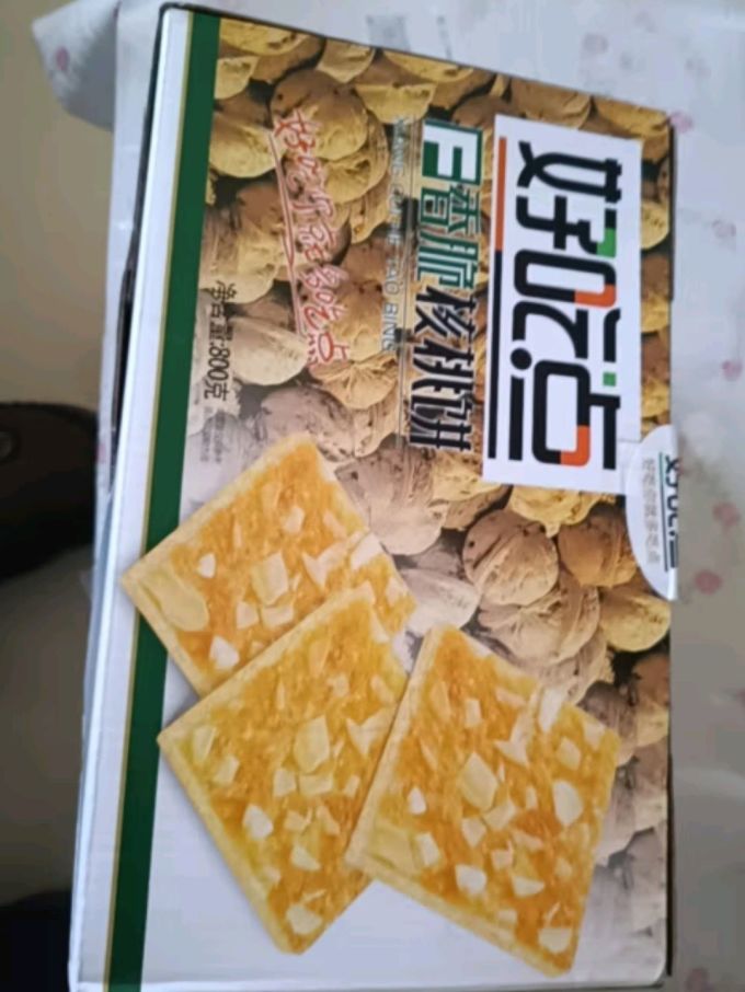 好吃点饼干