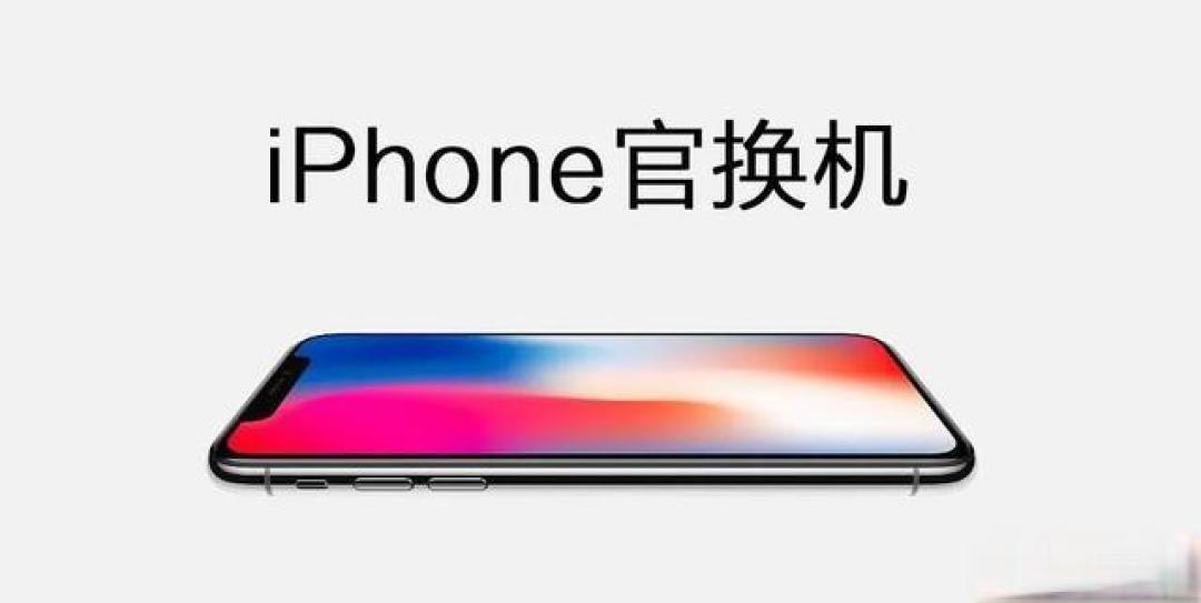 官方翻新苹果设备值不值得买?性价比全面分析与性能揭秘
