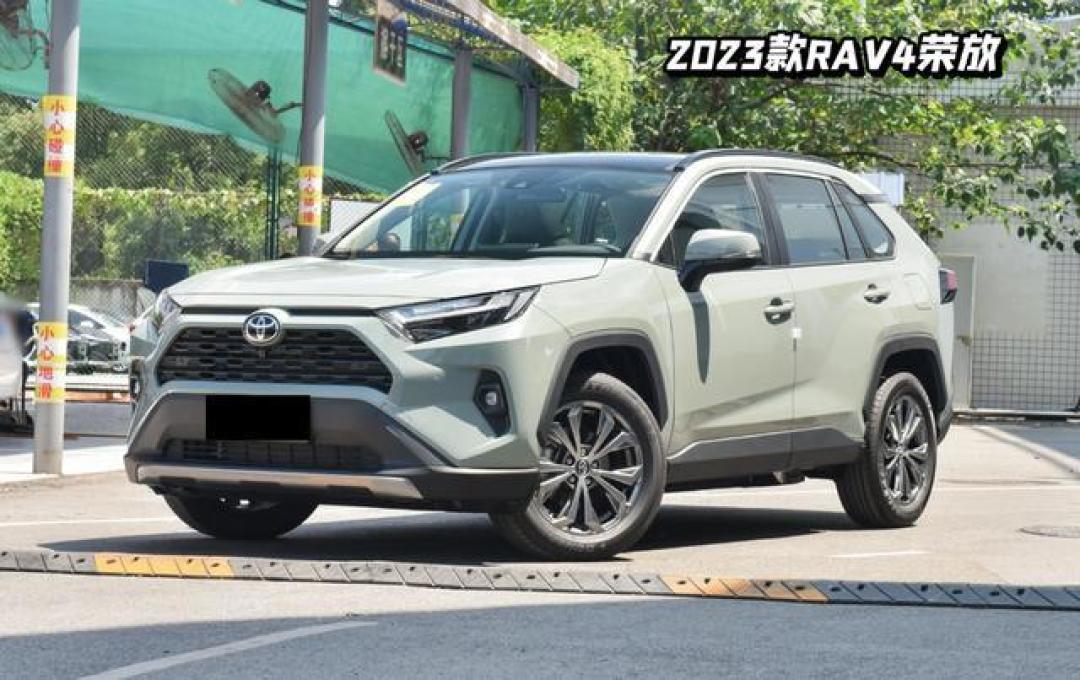 丰田RAV4荣放2023款大幅降价:内涵配置与市场战略解析
