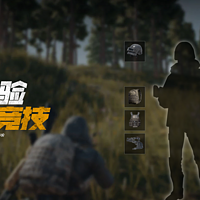 【绝地求生PUBG34.1版本】卡在加载界面、卡在黑屏烟雾解决办法