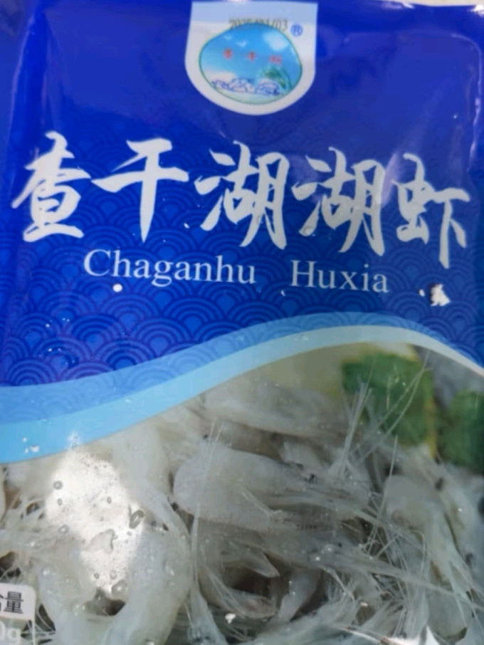 查干湖虾类