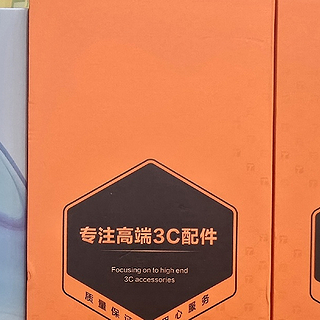 手机钢化膜铁布衫遇上闪魔