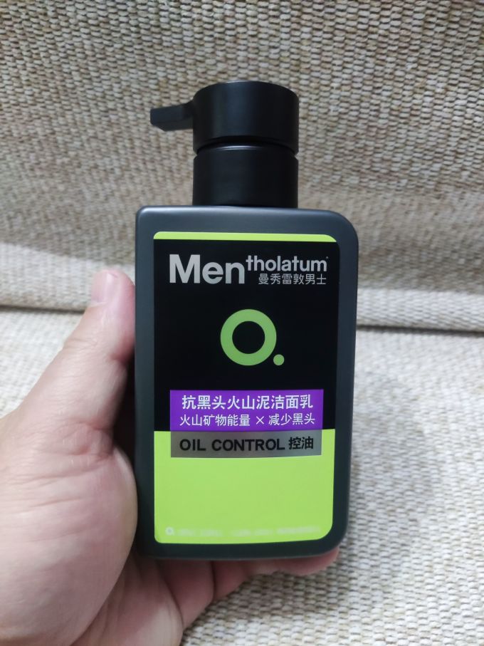 曼秀雷敦男士洁面