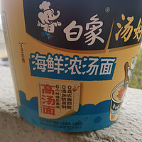 泡面新宠？海鲜泡面大揭秘！