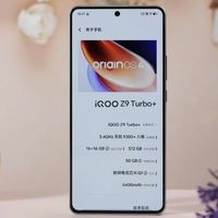 红米也得靠边站，6400mAh+天玑9300+芯片，vivo千元“搅局者”